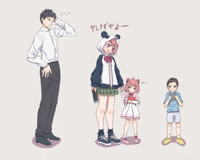 社と笹木+幼少期#笹の絵 #社築納品物 