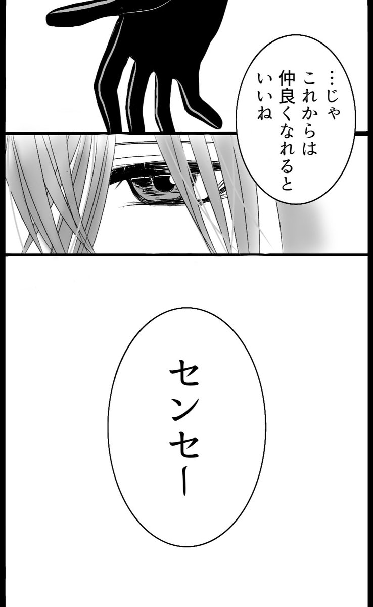 芳博♀漫画(創作博士顔出しあり)
何でも許せる方向け(4/9)
※未プレイなので、設定や話し方あやふやです
#明日方舟
#芳博 