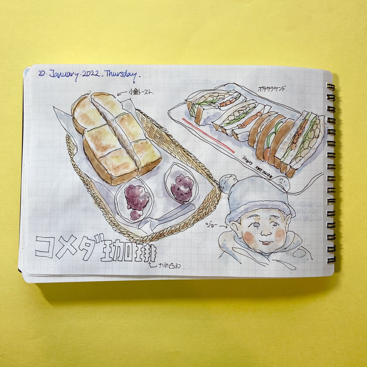 コメダ珈琲店 のイラスト マンガ作品 48 件 Twoucan