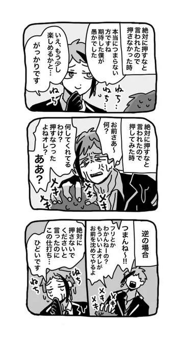 理不尽な方のリーチと理不尽な方のリーチ 