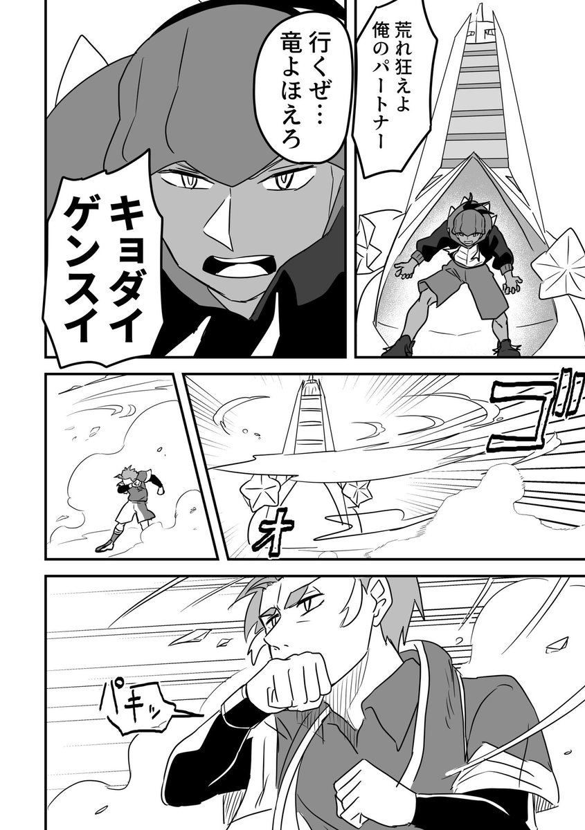 新刊ボツネタ供養(1/2) 