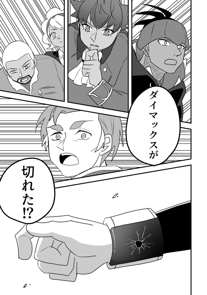 新刊ボツネタ供養(1/2) 