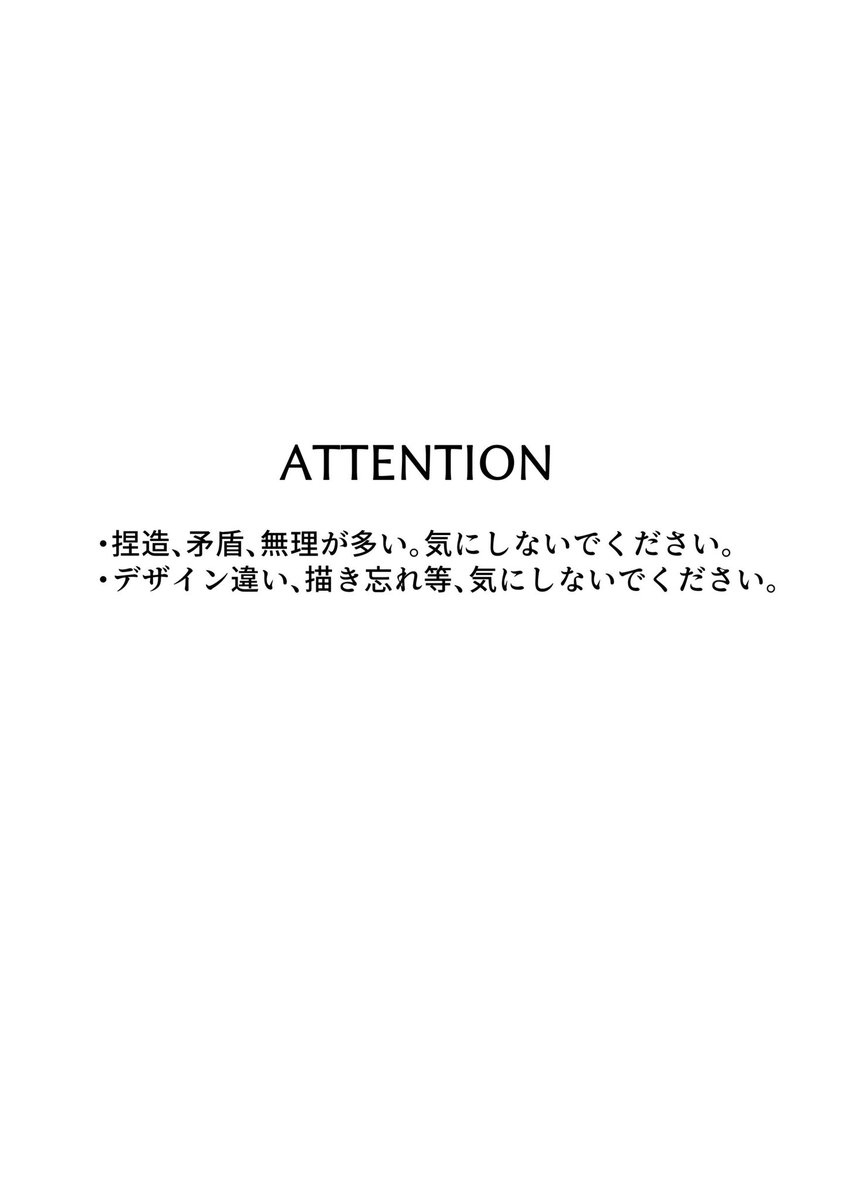 供養(2/2)
ダイマックスバンドが故障し、対戦が出来なくなったカブは1週間の休暇を得る。真面目な彼を知る仲間達は、休養しているかを見に訪れるのであった。そして戦いに復帰すべく方法を探る一行は、一筋の光にめぐり逢う─────
Web再録&描き下ろしを含めた心燃えたぎる1冊!

のはずでした 
