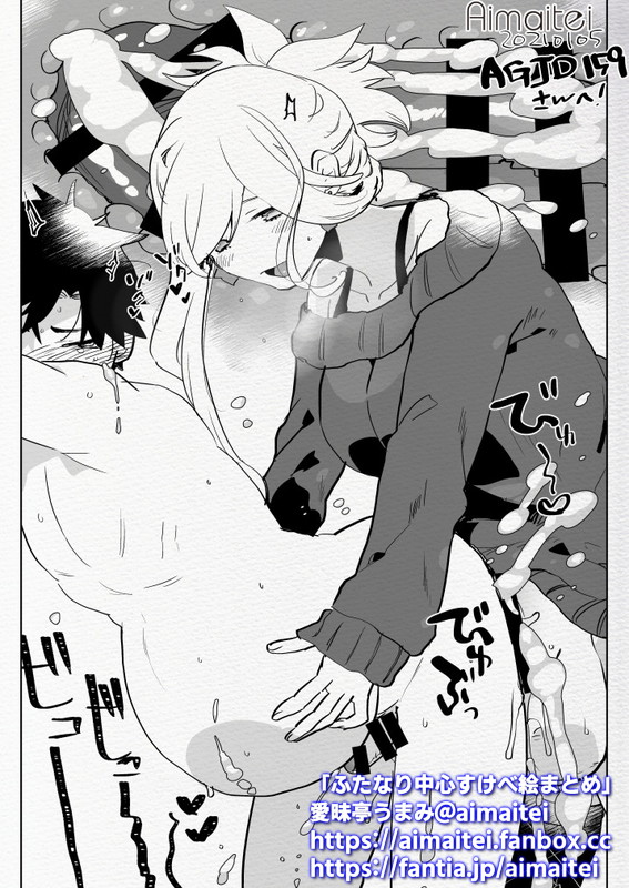 毎朝ふた×男 /  futanari x male everyday 