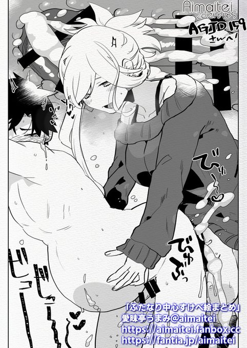 毎朝ふた×男 /  futanari x male everyday 