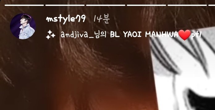 MINUTUM0728's tweet photo. Bl 야오이 만화,,,, https://t.co/fbJq6hYil7