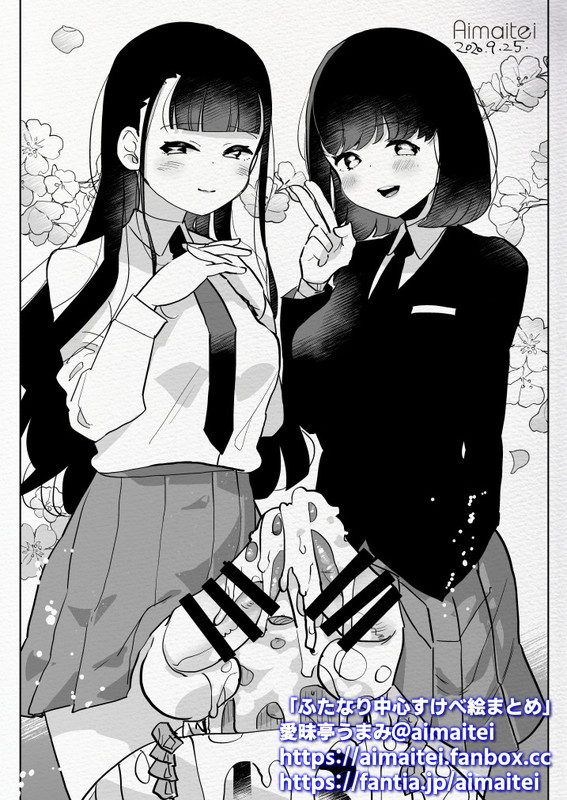 毎朝ふた×男 /  futanari x male everyday 