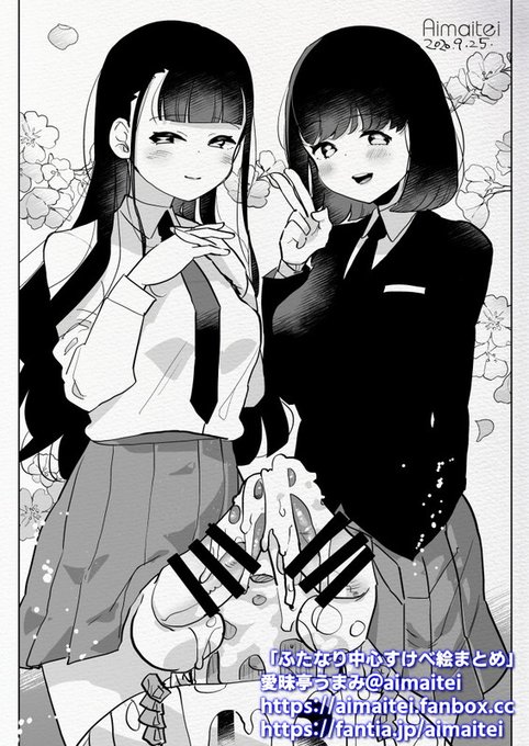 毎朝ふた×男 /  futanari x male everyday 