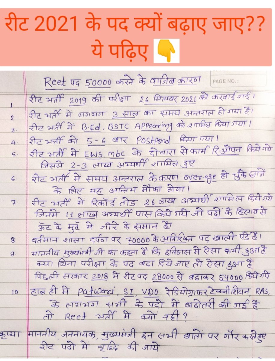 Riti tweet media