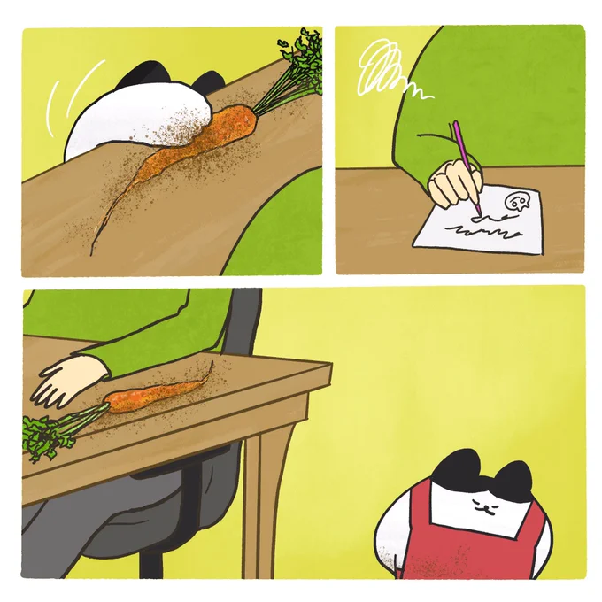 #差し入れ 