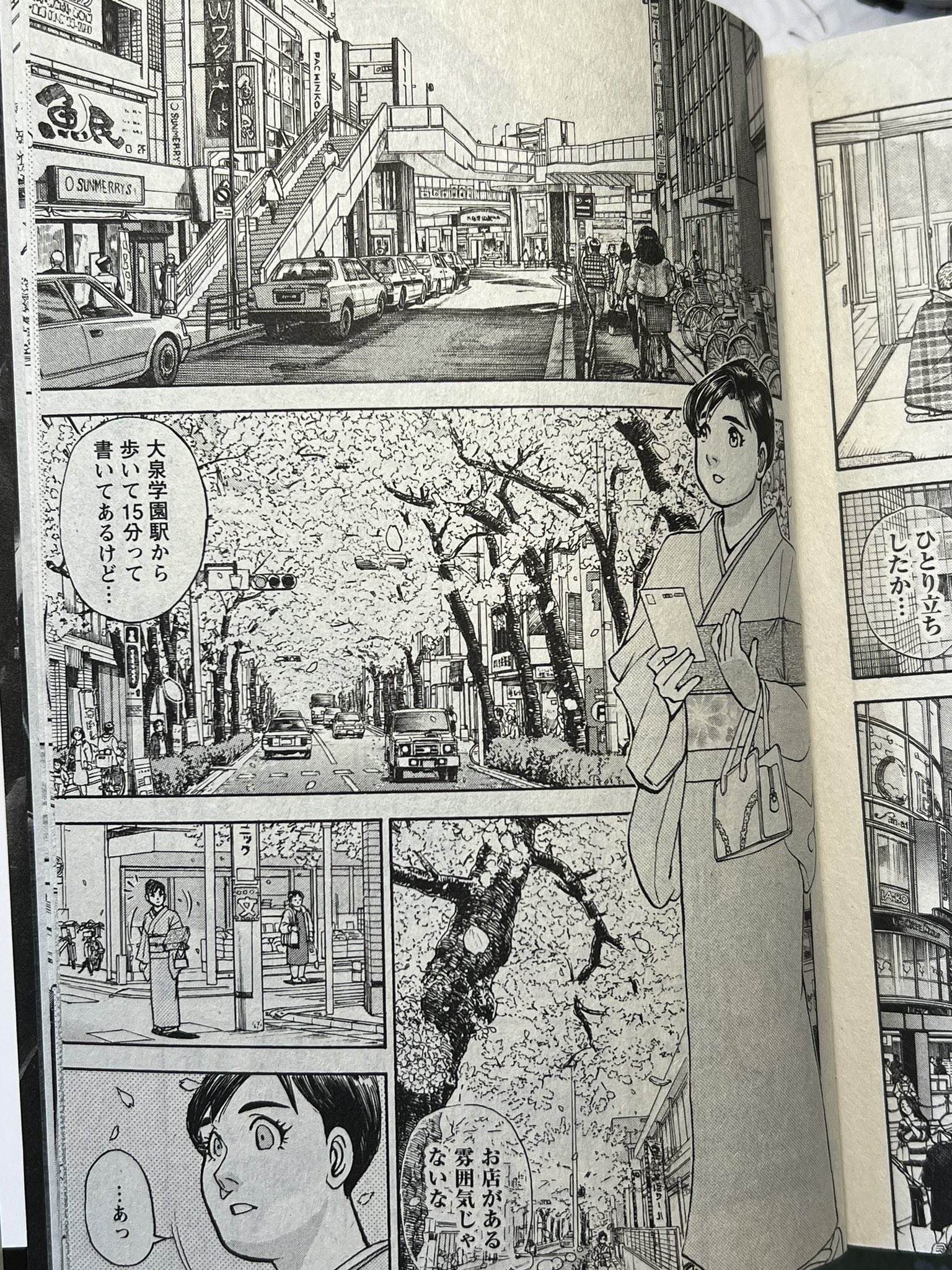 本庄敬 蒼太の包丁 Dx版vol が各コンビニ 売店にて発売中です Dx版はコレが最終巻ですがココから 新 蒼太の 包丁 の始まりです 是非 読んで観てやって下さい ちなみに今卷も ちょべっと寿都 描いてます 寿都人 T Co
