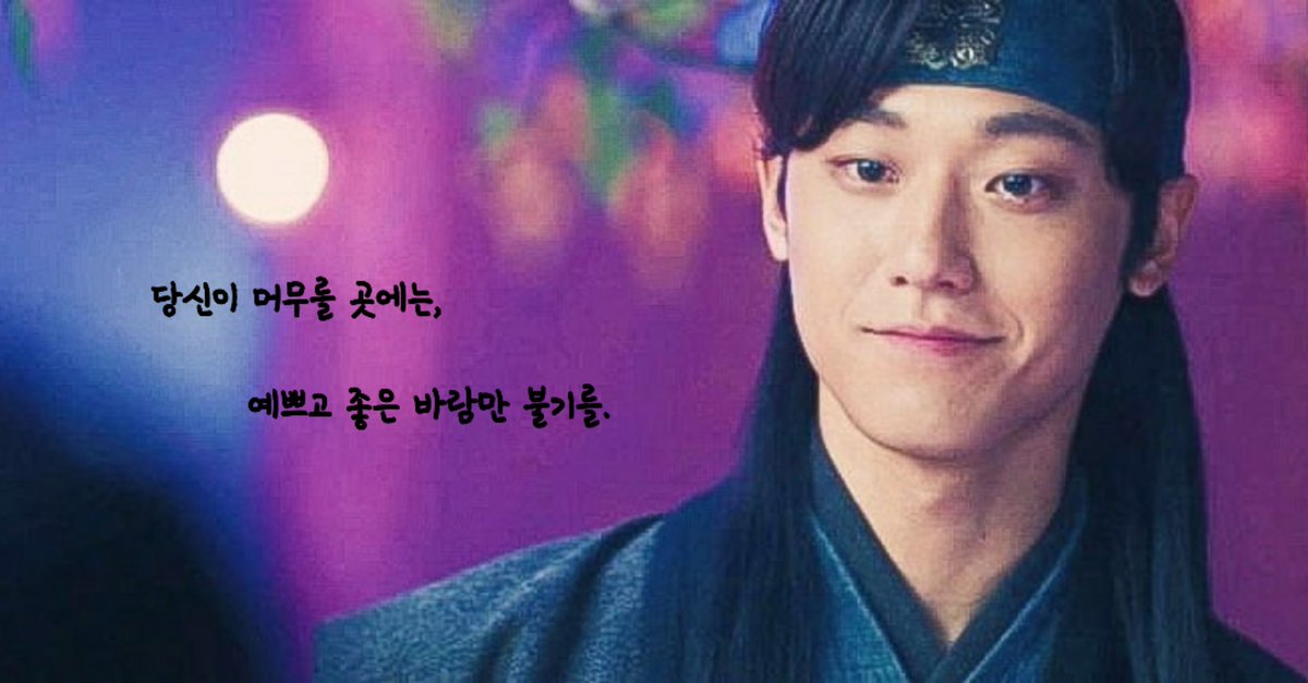 한걸음 한 걸음, 예까지 오느라 고생 많았다. 변하지 않는 모습으로 그 자리에서 지금처럼 늘 사랑받길. 앞으로도 계속될 걸음에 기쁨만 가득하길 바란다. @03n0th3r4