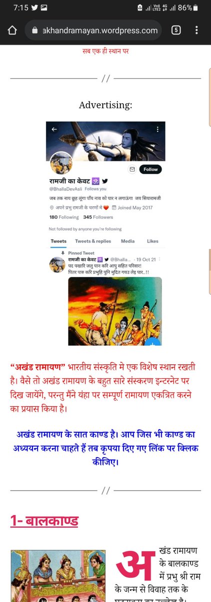 AkhandRamayan's tweet photo. सभी मित्रगण से विनम्र निवेदन है कृपया दान करने के उपरांत हमे मैसेज बॉक्स मे उसका स्क्रीन शॉर्ट अवस्य भेजे। जिससे हम आपका ट्विटर एकाउंट भी @BhallaDevAsli जी के जैसा ही अपने वेबसाइट पर प्रमोट कर सके।
आपका दान सदैव गुप्त ही रखा जायेगा।
वेबसाइट देखने के लिए:-
https://t.co/2VFSjtrVxm https://t.co/tWz8HjPoD1