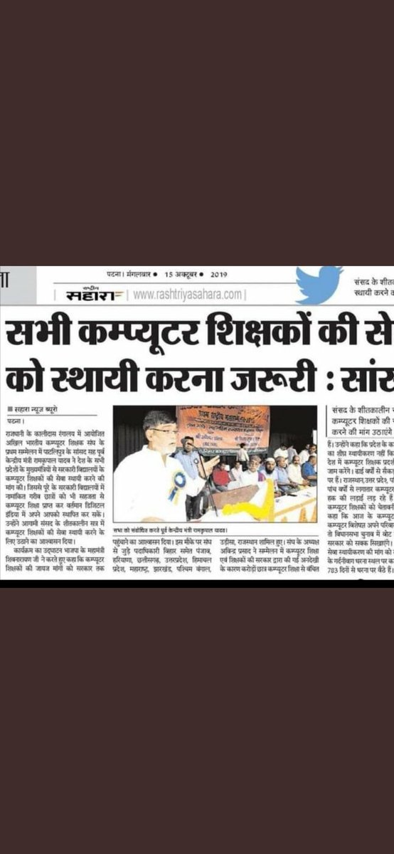 <a href="/NATIONALNEWSDM/">DAINIK NATIONAL NEWS DIGITAL MEDIA</a> <a href="/ashokgehlot51/">Ashok Gehlot</a> <a href="/priyankagandhi/">Priyanka Gandhi Vadra</a> #MeraJobKabMilega?

➡️राजस्थान में
#पूर्व_कंप्यूटर_अनुदेशक_सेवा_बहाली_कब 
#पूर्व_कंप्यूटर_अनुदेशकों_की_सेवाबहाली_कब 
<a href="/ashokgehlot51/">Ashok Gehlot</a>
<a href="/DrBDKallaINC/">Dr. Bulaki Das Kalla</a>
@DRathore_INC
<a href="/Hemaram_INC/">Hemaram Choudhary</a>
<a href="/dsrajpurohit291/">Doonger Singh</a>
<a href="/JournoVijender/">Vijender Solanki 🇮🇳</a>
<a href="/vijaysharmahnd/">Vijay kumar sharma</a>
<a href="/Sumitkumaar_/">Sumit Subhash Gupta ( Zee Media )</a>
<a href="/Swap_Anchor/">Swapnil Vairagi</a>
<a href="/JournalistHite1/">𝐇𝐢𝐭𝐞𝐬𝐡 𝐏𝐫𝐚𝐬𝐚𝐝 𝐕𝐚𝐢𝐬𝐡𝐧𝐚𝐯 🐦</a>
<a href="/ManiSharrma/">Mani Sharma ( NDTV )</a>