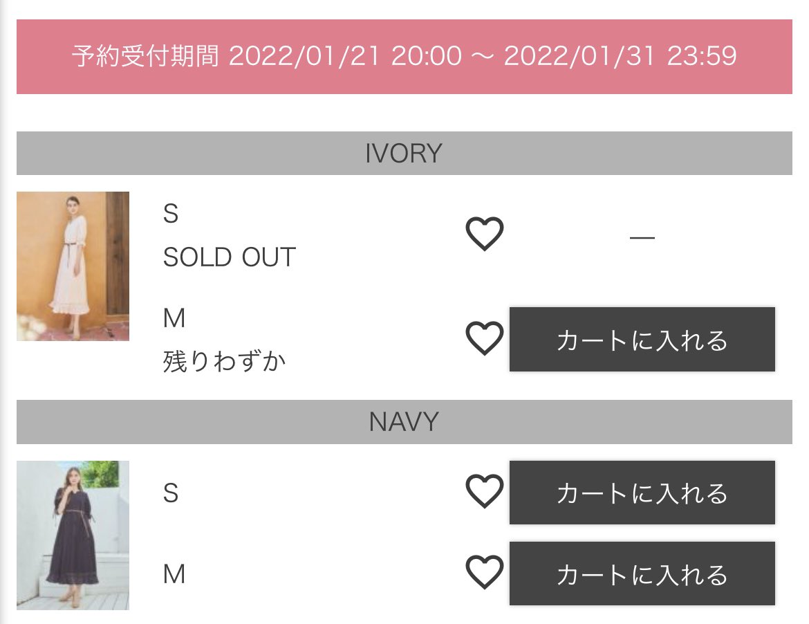 okarie1023's tweet photo. キーネックレースワンピースの
アイボリー、
Sサイズが完売ですが
Mサイズも残りわずかになりました🥰🙏🏻🙇🏻‍♀️✨

https://t.co/dCOELRDLmB

合皮のウエストベルトつきで
スタイルアップも✨✨

@efla_official https://t.co/rVdsf0rwQe