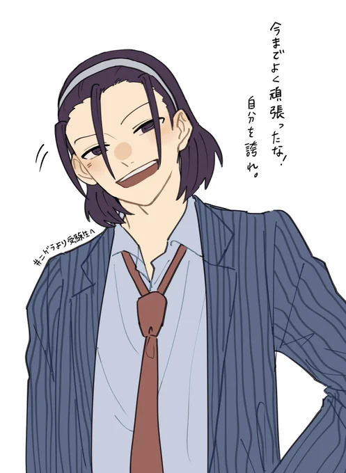 #ニゲラより受験生へ

リクエスト

https://t.co/LfuIf2i2BJ 