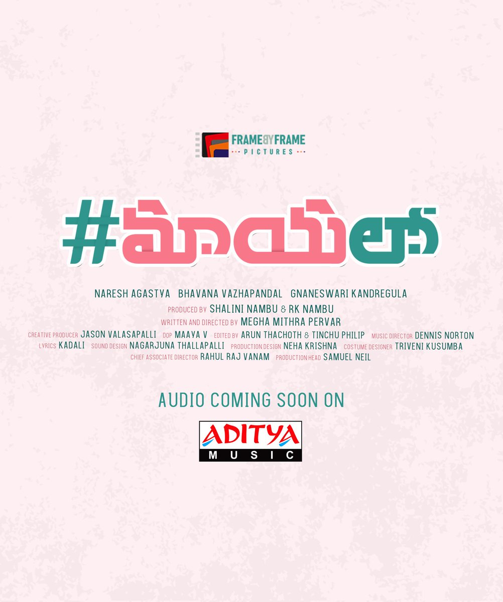 #MayaLo movie Audio coming soon on <a href="/adityamusic/">Aditya Music</a> 🔊

Music by <a href="/dennisnorton02/">Dennis Norton</a>🎶

@actorider91 <a href="/BVazhapandal/">Bhavana Vazhapandal</a> <a href="/GnaneswariKand2/">GnaneswariKandregula</a> <a href="/mmpervar/">Megha Mithra Pervar</a> <a href="/fbf_pictures/">Framebyframe pictures pvt ltd</a> <a href="/NambuShalini/">ShaliniNambu</a>