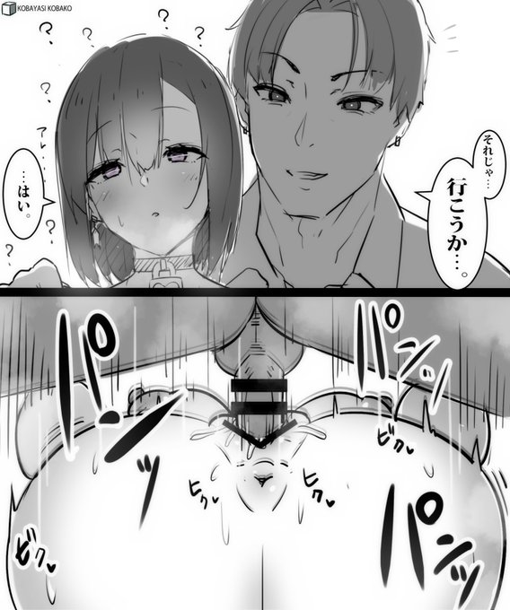 地味子ちゃん「…あ…れ…?」 