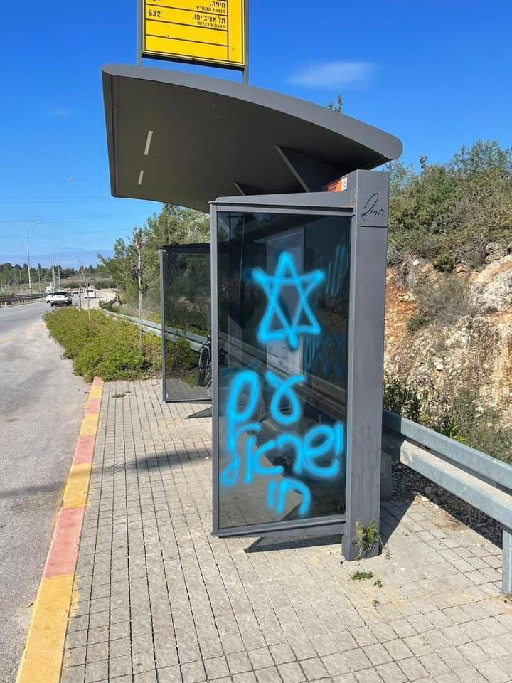 The Inside- Palestine tweet media