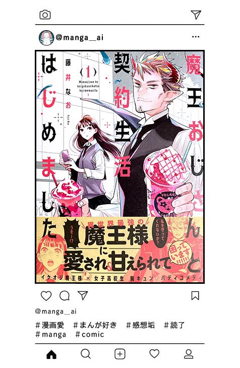 有名な高級ブランド そのヲタク 元殺し屋 他23冊セット 2巻 青年漫画 Fornosrestaurant Com