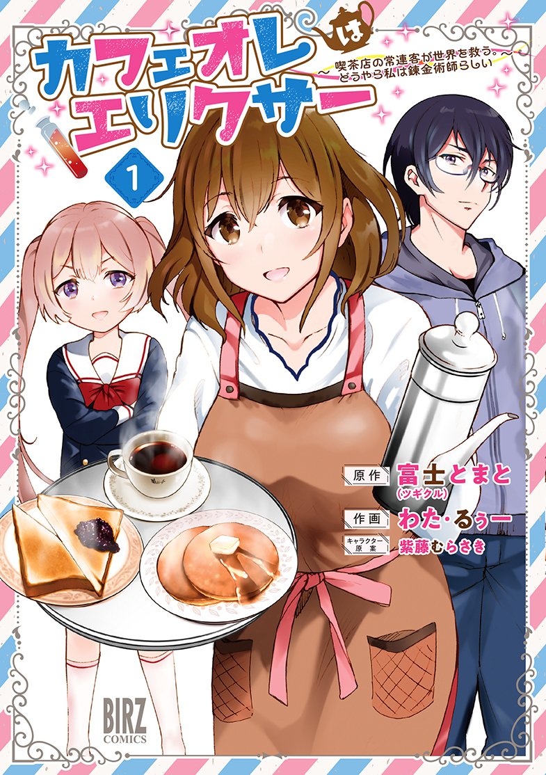 実はラノベのイラストは書籍ではやった事がないので(webならある)、出版社様でもし何か案件などあればご依頼&ご相談ください!
たぶんだいたい、そつなく描けます。(たぶん) 