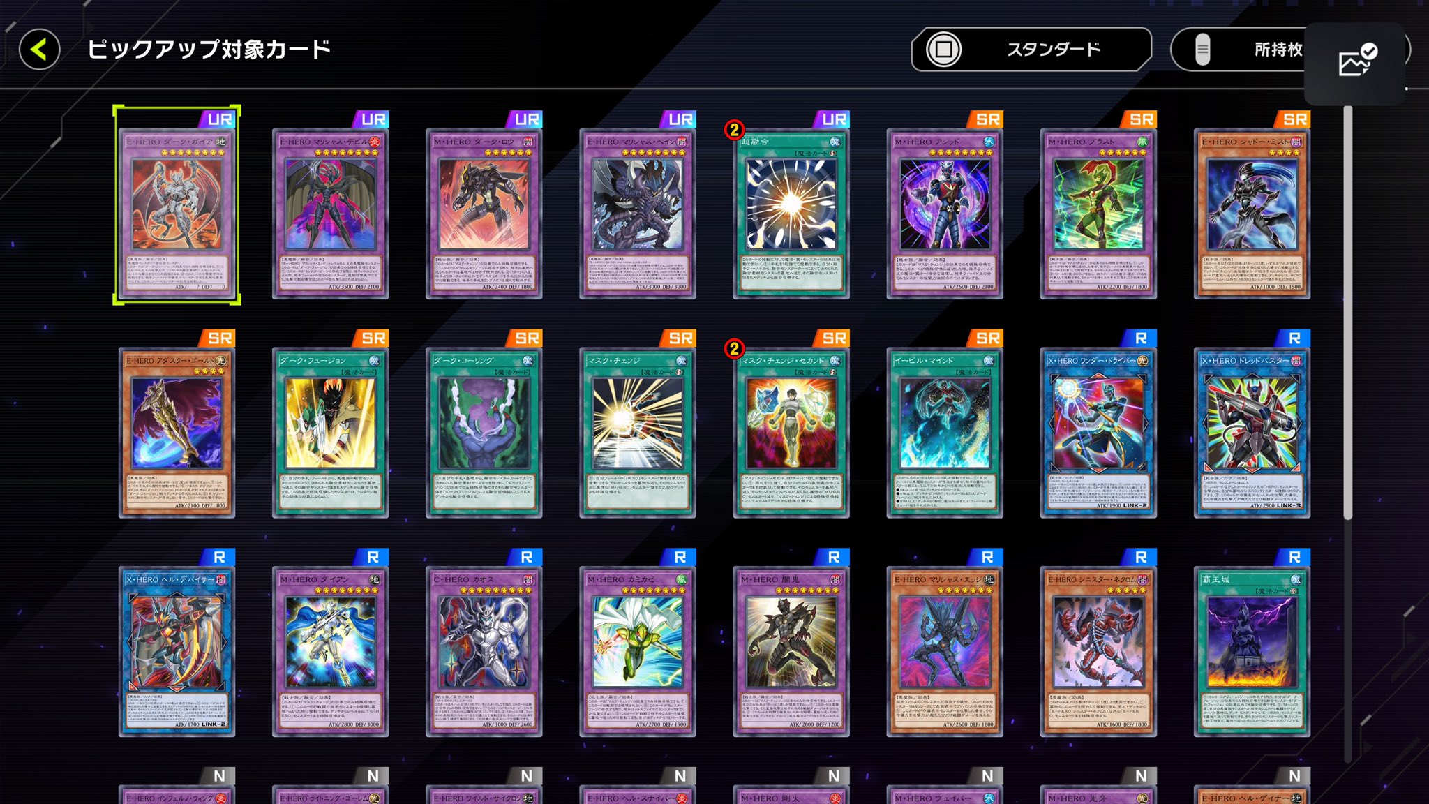 イービルヒーロー Twitter Search Twitter