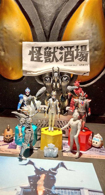 画像まとめ 怪獣酒場 カンパーイ 5ページ目 アニメレーダー 画像まとめ 怪獣酒場 カンパーイ 5ページ目 アニメレーダー