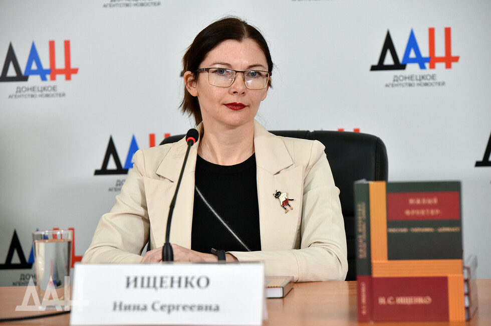 Наша замечательная Нина Ищенко представила в Донецке свою книгу о пути Донбасса в цивилизационной войне. Огромная благодарность Александру Кофману и Алексею Карякину за организацию мероприятия.

lug-info.com/news/luganskij…
