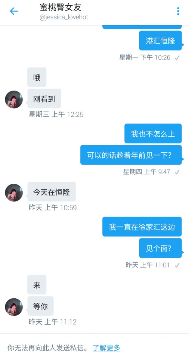 supperAAA's tweet photo. 对于这位漂亮的女士真诚说声抱歉，由于真的不怎么会经常���推，昨天我给你发了消息就下了推，没想到你真的回复我了，今天才看见消息，但是可能被当成鸽子了，很抱歉不是有意 https://t.co/frKznEMQnL