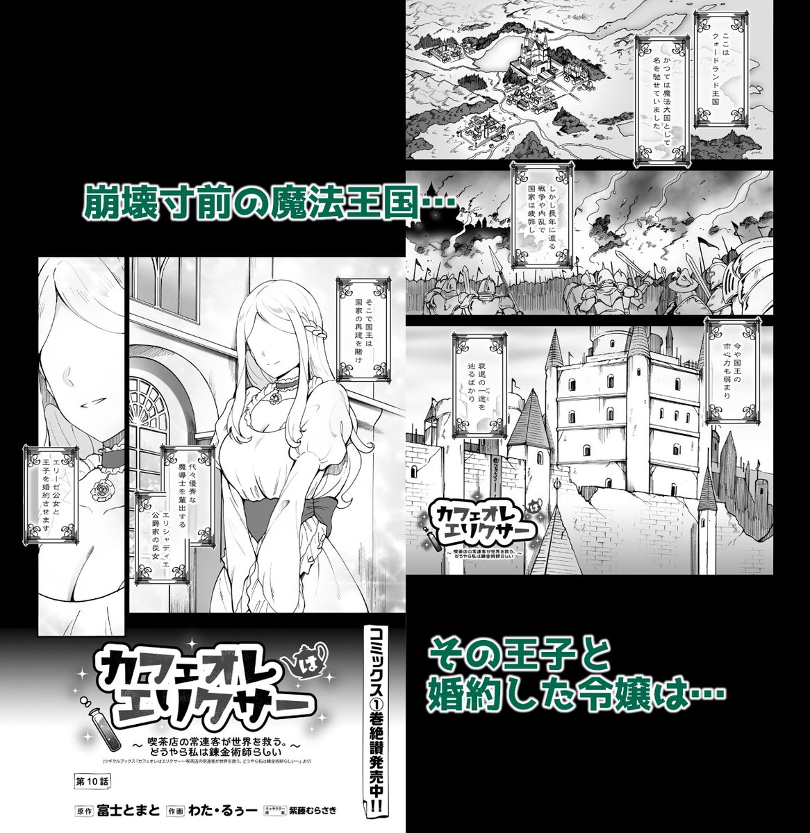 実はラノベのイラストは書籍ではやった事がないので(webならある)、出版社様でもし何か案件などあればご依頼&ご相談ください!
たぶんだいたい、そつなく描けます。(たぶん) 