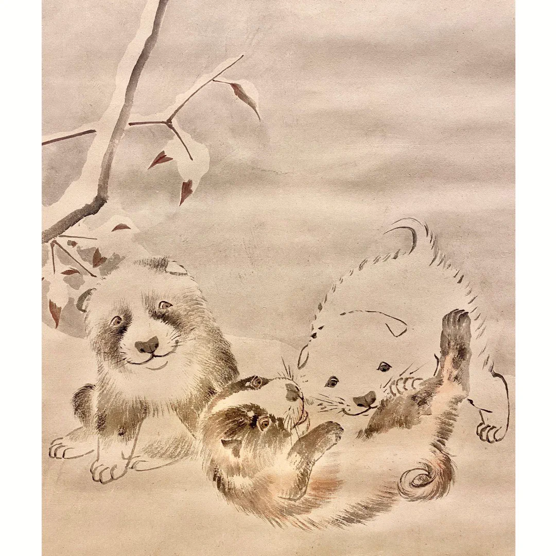 圓山応挙　　紙本　彩色画【狗　子　の　図】　肉筆画　掛軸一幅　　模写　　NO41 FJsI0wDVQAMXyRV?format=webp&
