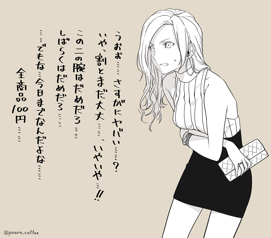 10年前も一応キャラっぽい絵柄で絵は描いてたみたいです。外付けHDDの奥底にありました。多分キャラ絵描き始めたのこのくらいの時期じゃなかろうか。 