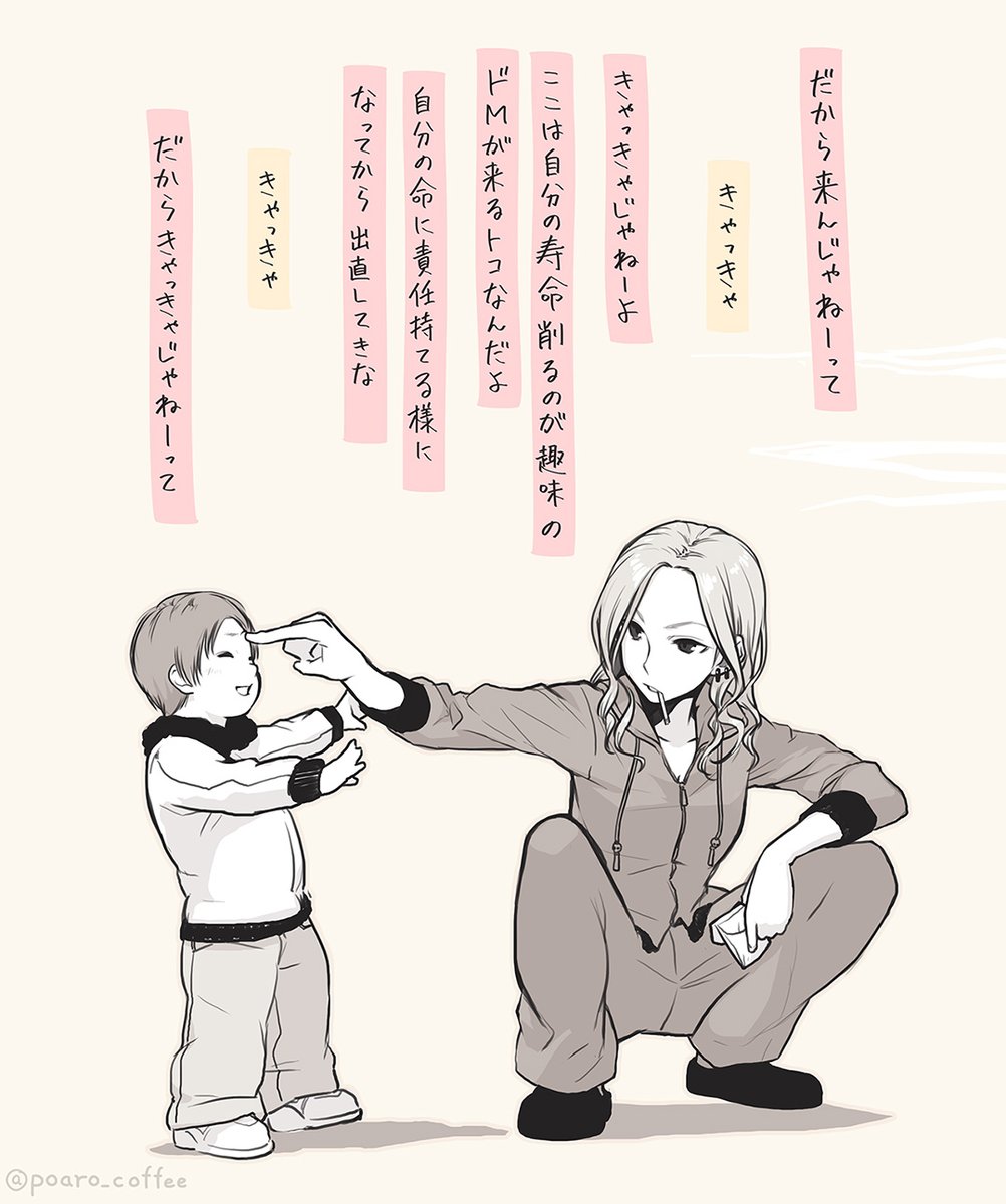 10年前も一応キャラっぽい絵柄で絵は描いてたみたいです。外付けHDDの奥底にありました。多分キャラ絵描き始めたのこのくらいの時期じゃなかろうか。 