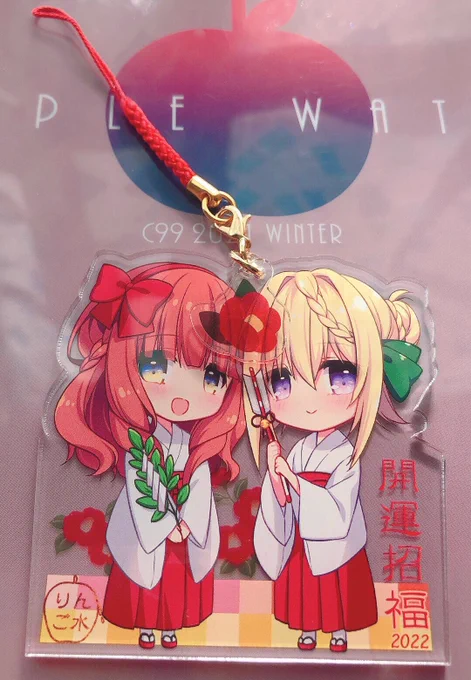 新刊Perthちゃん本に付ける予定の絵馬風アクキー可愛くできたのでサンプルを見てください😎本作りはこれから…! 