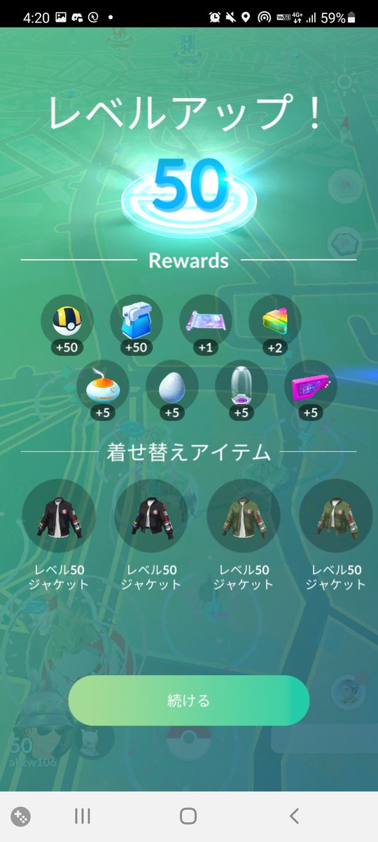 pokemon16751's tweet photo. ついに。。。いまさら幸せのたまご何に使うのよ😆

#ポケモンGO
#レベル50 https://t.co/Y6NI9DLIJc