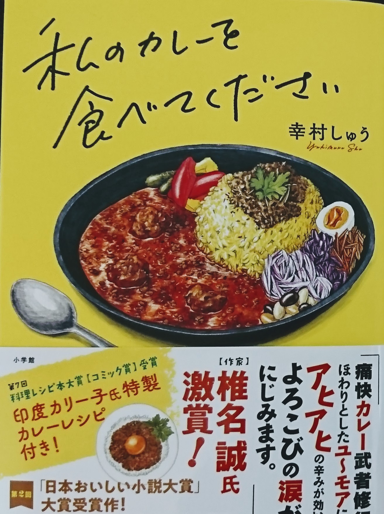 桃の実 Twitter Search Twitter