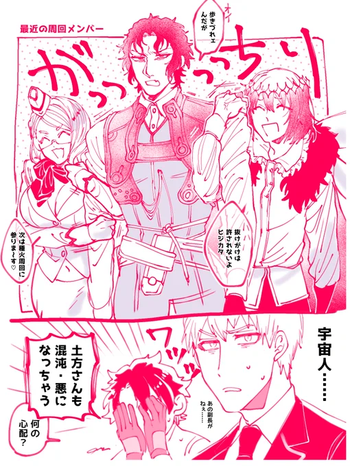 最近の周回ぜ〜んぶこれ 