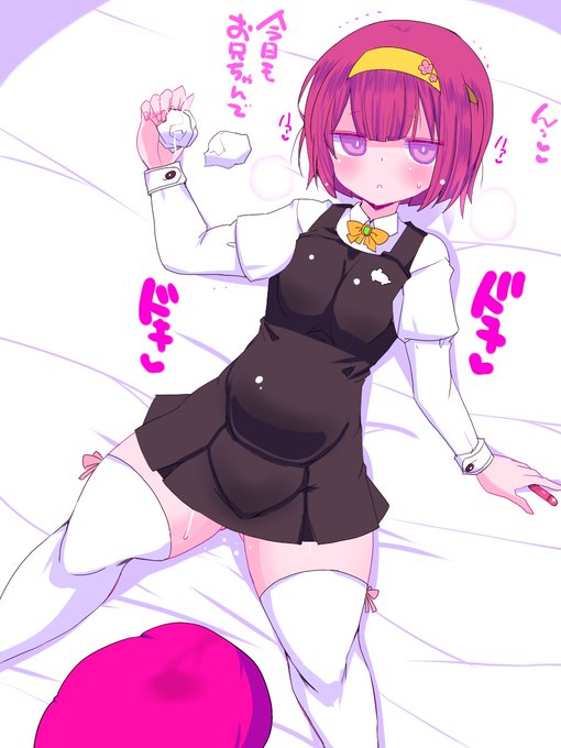 ブラコン妹ちゃん 