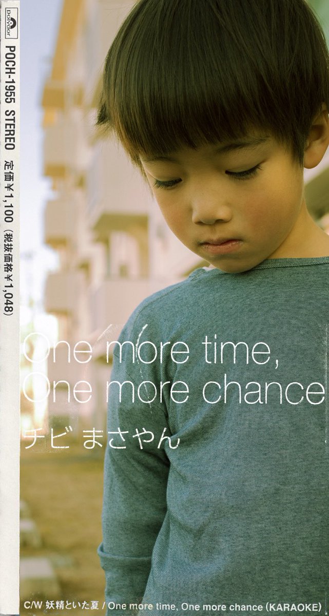 chibi_masayan's tweet photo. ワンモア25周年おめでとうございます😊

動画ではありませんが、
私のワンモアです。

#みんなのOneMore
#チビまさやん https://t.co/tZ03LF0mGM