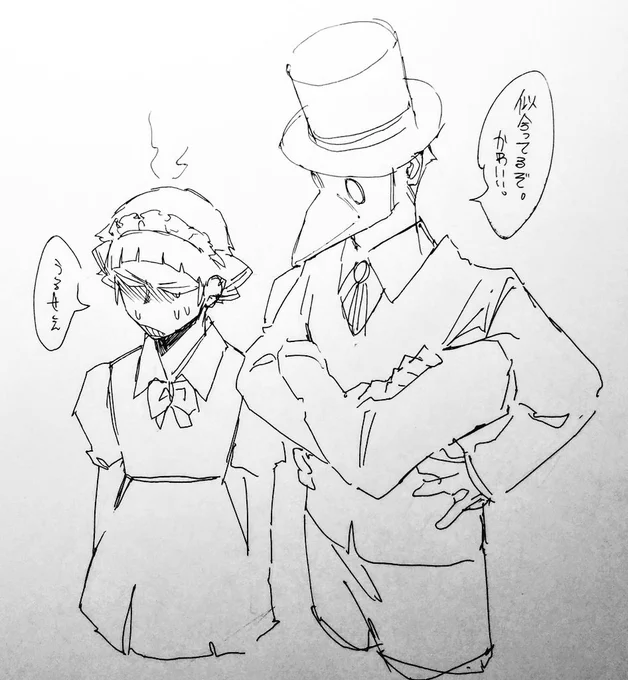 実は人外×男の娘 https://t.co/wLdqWlWgjj 