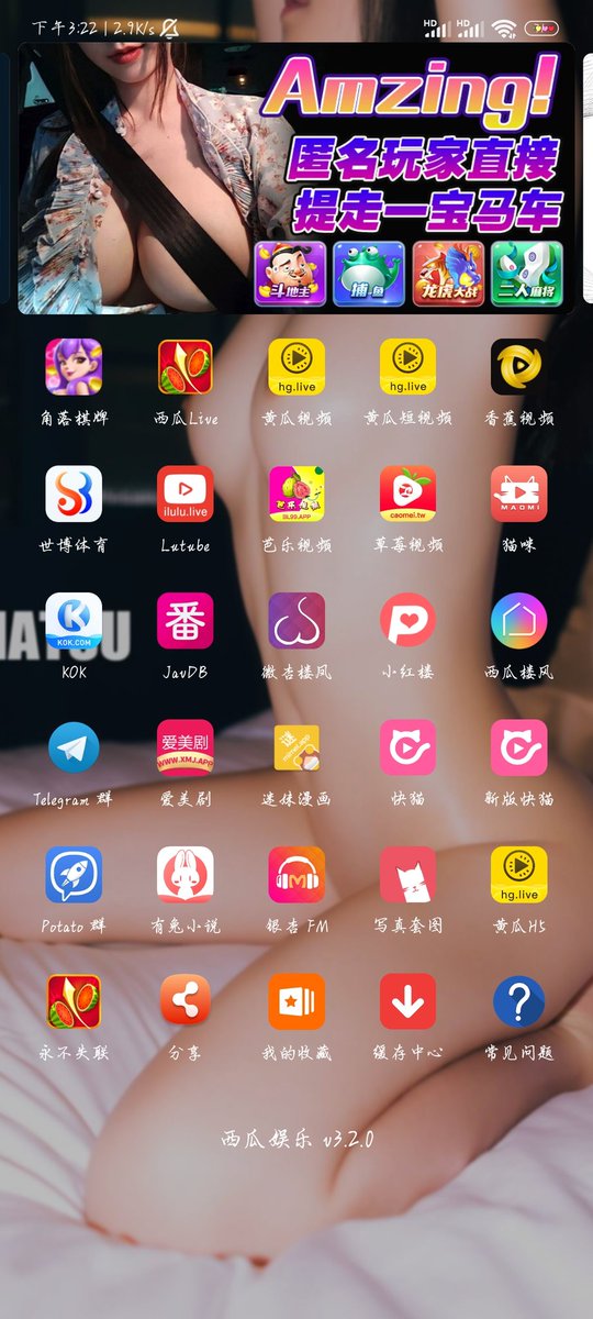 VPNrjm's tweet photo. 永久VPN和300多款破解软件全部打包66r，10r1个，2送1，3送2。破软件聚合盒子共有25个破解软件30r，盒子绿巨人约80个软件40r，还有1000多个黄油单机游戏，目录在评论区。
vx:rong235658
#vpn #小妲己 #50度灰 #香蕉视频  #楼凤 #猫咪社区 #加速器 #91视频 #麻豆 #小蓝视频 #绿巨人 #直播聚合 https://t.co/oMERP733nN