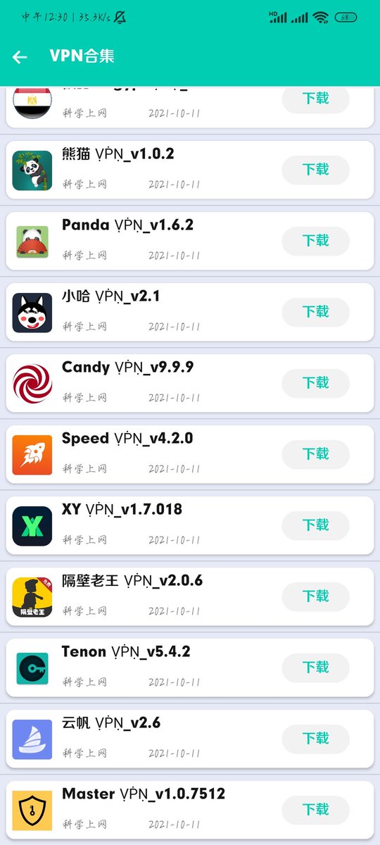 VPNrjm's tweet photo. 永久VPN和300多款破解软件全部打包66r，10r1个，2送1，3送2。破软件聚合盒子共有25个破解软件30r，盒子绿巨人约80个软件40r，还有1000多个黄油单机游戏，目录在评论区。
vx:rong235658
#vpn #小妲己 #50度灰 #香蕉视频  #楼凤 #猫咪社区 #加速器 #91视频 #麻豆 #小蓝视频 #绿巨人 #直播聚合 https://t.co/oMERP733nN