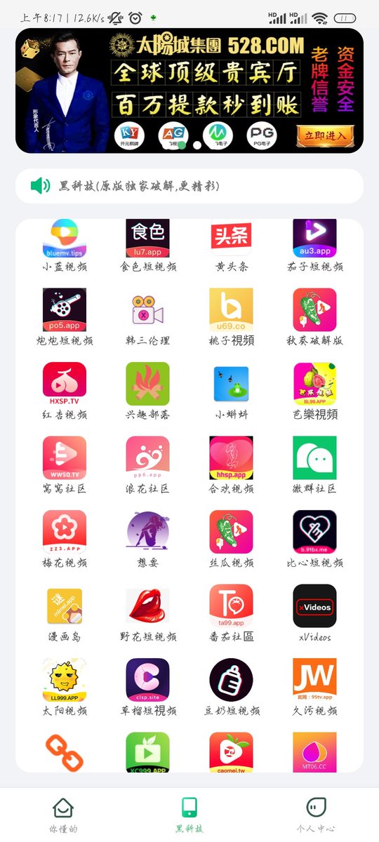 VPNrjm's tweet photo. 永久VPN和300多款破解软件全部打包66r，10r1个，2送1，3送2。破软件聚合盒子共有25个破解软件30r，盒子绿巨人约80个软件40r，还有1000多个黄油单机游戏，目录在评论区。
vx:rong235658
#vpn #小妲己 #50度灰 #香蕉视频  #楼凤 #猫咪社区 #加速器 #91视频 #麻豆 #小蓝视频 #绿巨人 #直播聚合 https://t.co/oMERP733nN