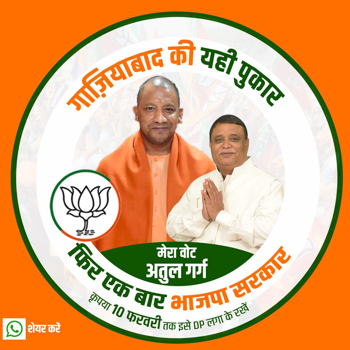 Atul Garg tweet media