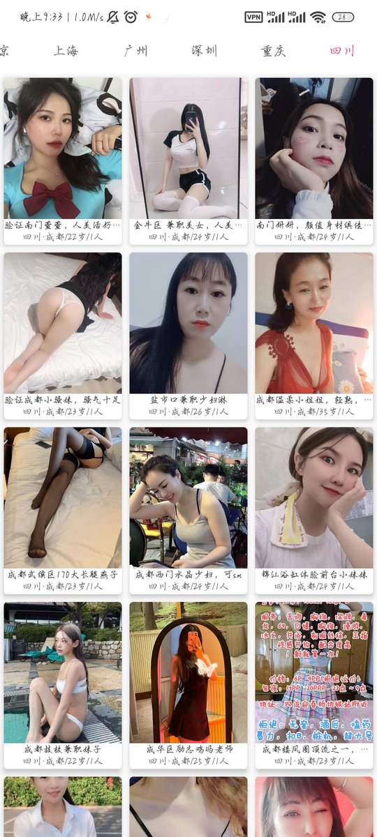 VPNrjm's tweet photo. 楼凤破解版，破解联系方式
QQ1476478781
vx：rong235658
#vpn #小妲己 #50度灰 #香蕉视频 #破解软件 #楼凤 #番茄社区 #加速器 #91视频 #麻豆 #小蓝视频 #swag #绿巨人 #西瓜视频 #猫咪社区 #50度灰破解 #楼凤破解 #全国楼凤 https://t.co/kJQ8mNs4Op