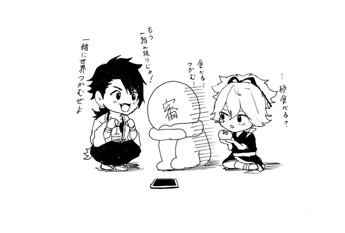 池田屋で詰む審神者を励ますむっちゃんとお小夜 