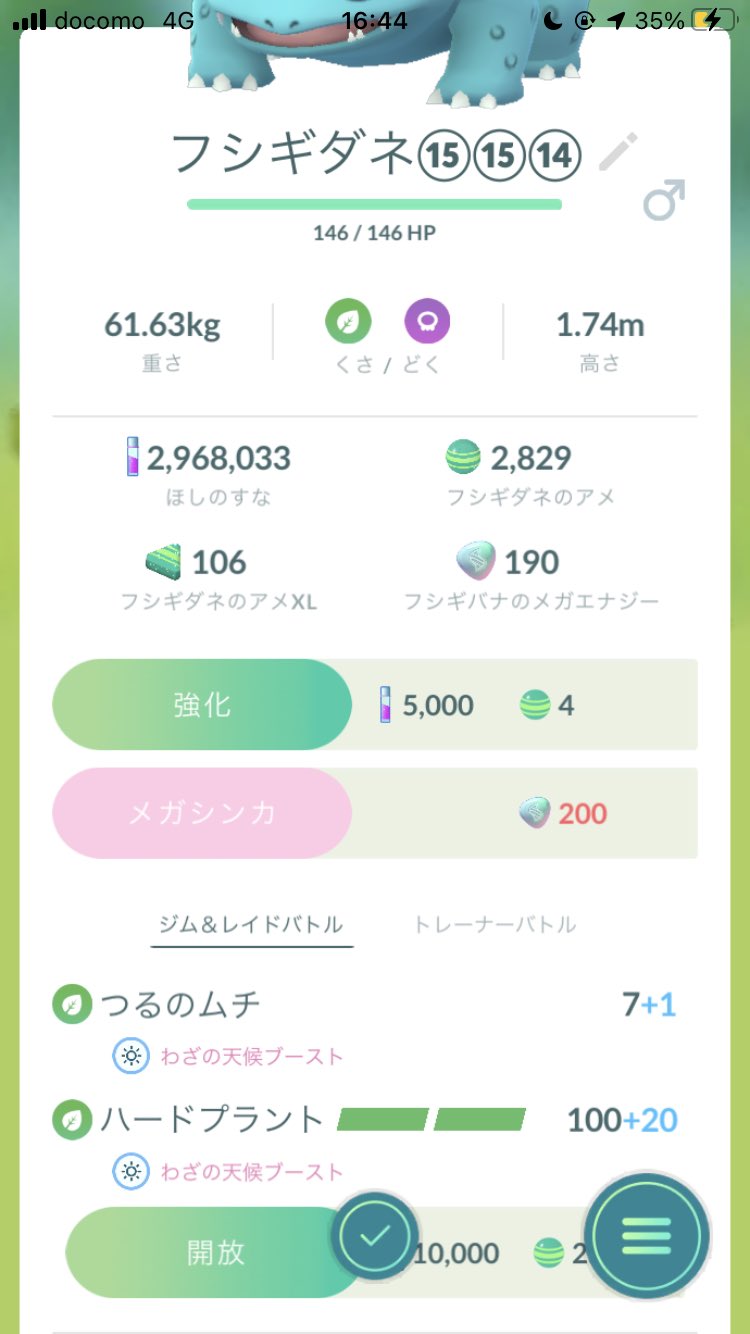 ハードプラント Twitter Search Twitter