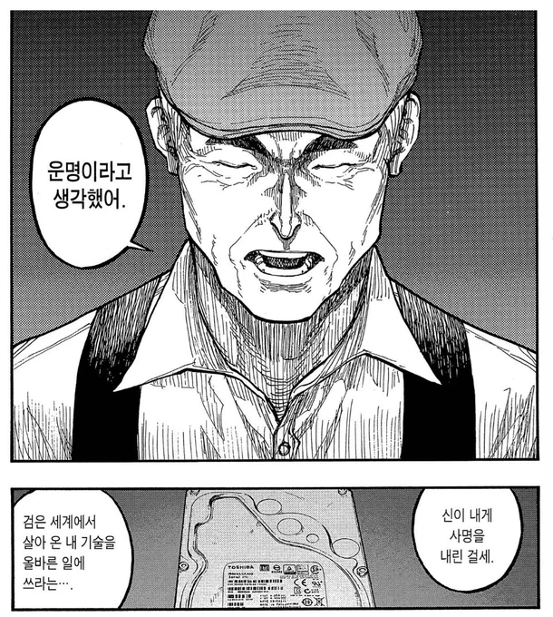 사토: 최종웨이브라 말하지만..난 독기 가득하다

내 미래를 위해 손가락질 할 짓도 해봤고 그러면서 안한척. 못할 짓 했다.
타나카군 앞에선 고상한 척, 착한 척 다하지만 
최종 웨이브만 되면 중요 부위도 안가리고
무기 많은 자위대 털고 어떻게든 많이 죽이고 재밌게 살려고 독기 가득하게 산다... 