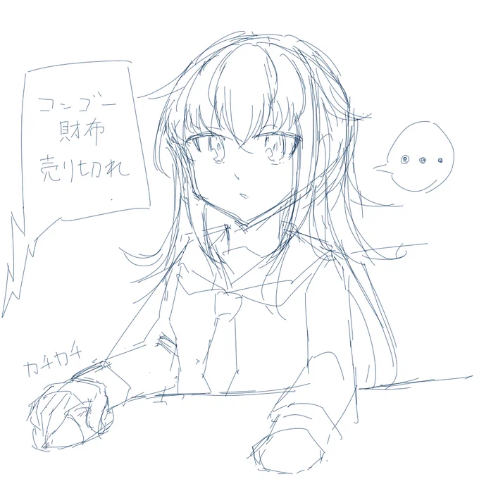 本日の三越ですが、5分も出遅れた結果です。 