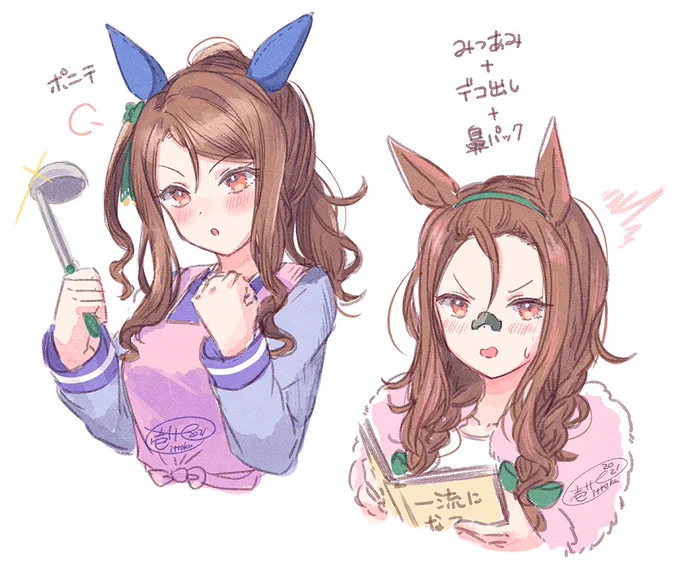 カプリコーン杯開催記念
キングヘイロー再掲🏇 #ウマ娘 